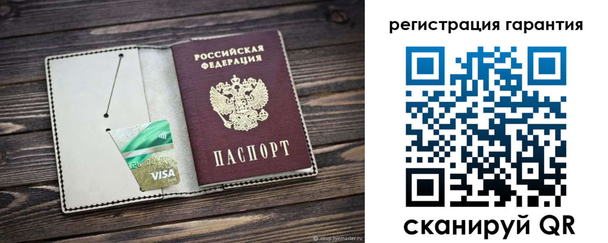 временная регистрация собственник в Брянске