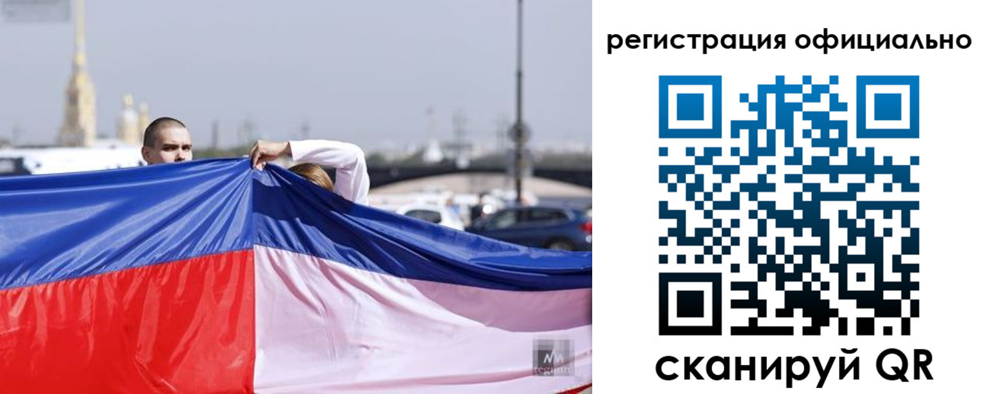 временная регистрация для всех в Брянске